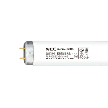 ホタルクス(NEC) 蛍光ランプ ライフルックHG 直管ラピッドスタート形 40W形 3波長形 昼光色 FLR40SEX-D/M-HG-10P 1パック(10本