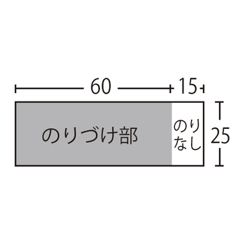 TANOSEE 広範囲のりふせん 75×25mm 4色 1パック(10冊)