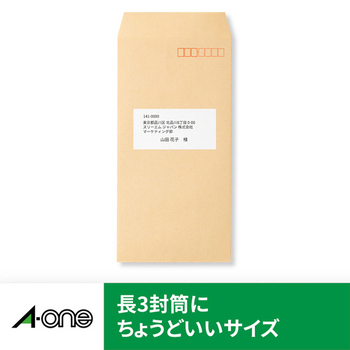 エーワン ラベルシール[レーザープリンタ] 再生紙・ホワイト A4 12面 86.4×42.3mm 四辺余白付 31362 1冊(100シート)