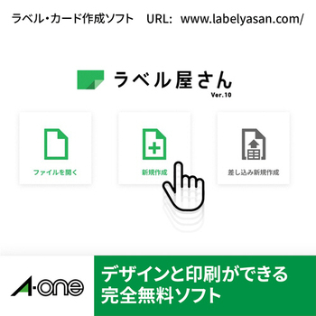 エーワン ラベルシール[レーザープリンタ] 再生紙・ホワイト A4 12面 86.4×42.3mm 四辺余白付 31362 1冊(100シート)