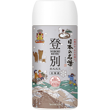 バスクリン 日本の名湯 登別カルルス 450g 1個