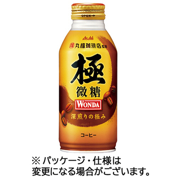 アサヒ飲料 ワンダ 極 微糖 370g ボトル缶 1セット(48本:24本×2ケース)
