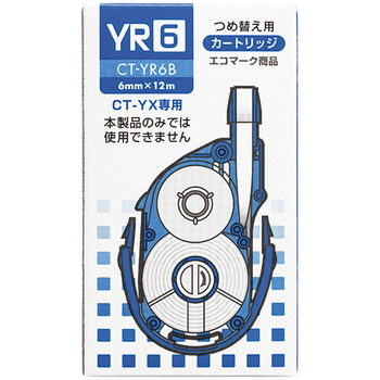 トンボ鉛筆 修正テープ モノYX用カートリッジYR6 紙箱入り 6mm幅×12m CT-YR6B 1セット(10個)