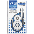 トンボ鉛筆 修正テープ モノYX用カートリッジYR6 紙箱入り 6mm幅×12m CT-YR6B 1セット(10個)