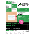 エーワン ラベルシール[レーザープリンタ] 再生紙・ホワイト A4 18面 70×42.3mm 上下余白付 31364 1冊(100シート)