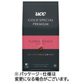 UCC ゴールドスペシャル プレミアム フローラルダンス 150g(粉) 1袋
