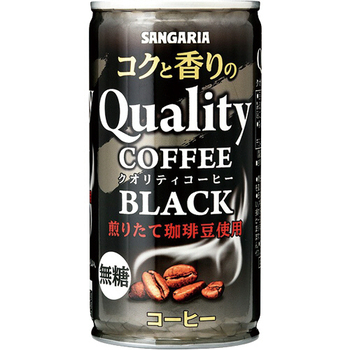 サンガリア コクと香りのクオリティコーヒー ブラック 185g 缶 1セット(90本:30本×3ケース)