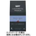 UCC ゴールドスペシャル プレミアム フルーティウェーブ 150g(粉) 1袋