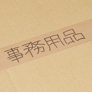 オカモト クラフトテープラミレス No.224 50mm×50m No.224-50 1巻