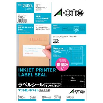 エーワン ラベルシール[インクジェット] マット紙・ホワイト A4 24面 70×33.9mm 上下余白付 28936 1冊(100シート)