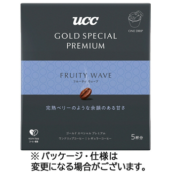 UCC ゴールドスペシャル プレミアム ワンドリップコーヒー フルーティウェーブ 1パック(5袋)