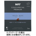 UCC ゴールドスペシャル プレミアム ワンドリップコーヒー フルーティウェーブ 1パック(5袋)