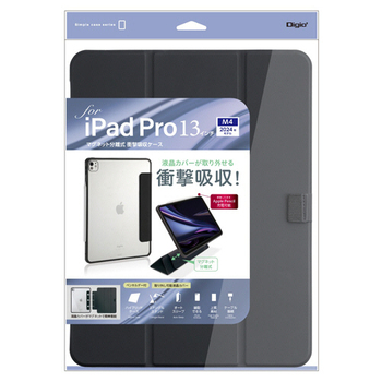 ナカバヤシ iPad Pro 13型(M4)用マグネット分離式衝撃吸収ケース ブラック TBC-IPP24301BK 1個