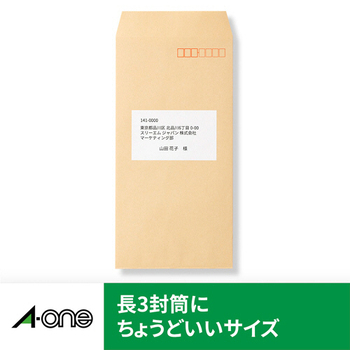 エーワン ラベルシール[レーザープリンタ] 再生紙・ホワイト A4 10面 86.4×50.8mm 四辺余白付 31367 1冊(100シート)