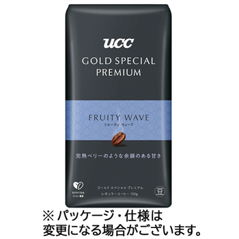 UCC ゴールドスペシャル プレミアム 炒り豆 フルーティウェーブ 150g(豆) 1袋