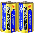 三菱電機 アルカリ乾電池 単1形 LR20N/2S 1セット(20本:2本×10パック)