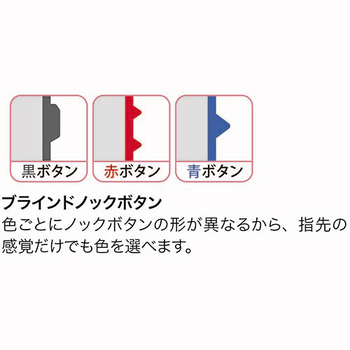 トンボ鉛筆 3色油性ボールペン リポーター3 0.7mm (軸色 透明ブルー) BC-TRC40 1本