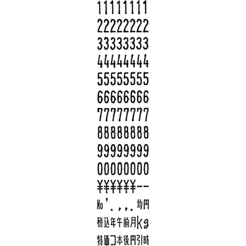 サトー ハンドラベラー SP 8L-20 WA1003546 1台