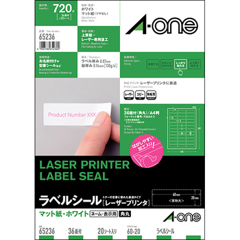 エーワン ラベルシール[レーザープリンタ] マット紙・ホワイト A4 36面 60×20mm 四辺余白付 角丸 65236 1冊(20シート)