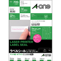 エーワン ラベルシール[レーザープリンタ] マット紙・ホワイト A4 36面 60×20mm 四辺余白付 角丸 65236 1冊(20シート)