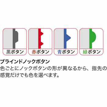 トンボ鉛筆 4色油性ボールペン リポーター4 0.7mm (軸色 透明) BC-FRC20 1本