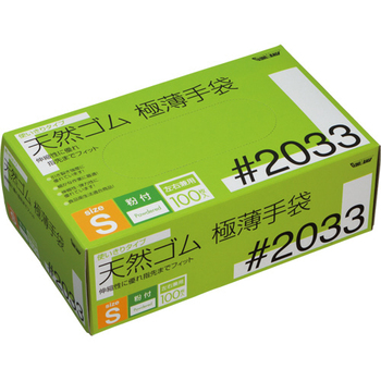 川西工業 天然ゴム極薄手袋 粉付 S #2033 1セット(2000枚:100枚×20箱)