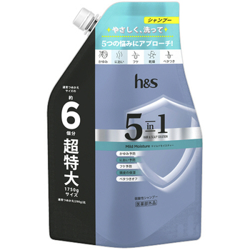 P&G h&s 5in1 マイルドモイスチャー シャンプー つめかえ用 超特大 1750g 1個