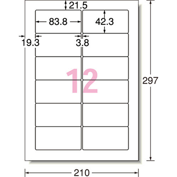 エーワン ラベルシール[インクジェット] 超耐水マット紙・ホワイト A4 12面 83.8×42.3mm 四辺余白付 角丸 62212 1冊(20シート)