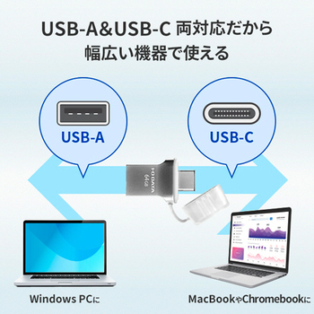 アイオーデータ USB 3.1 Gen1 Type-C - Type-A 両コネクター搭載USBメモリー 64GB U3C-HP64G 1個
