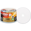 YAMAZEN Qriom データ用DVD-R 4.7GB 1-16倍速 ホワイトワイドプリンタブル スピンドルケース QDR-D50SP 1パック(50枚)