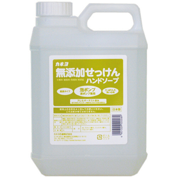 カネヨ石鹸 無添加せっけん ハンドソープ 2L 1セット(6個)