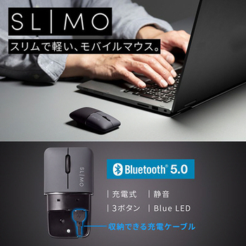 サンワサプライ 静音BluetoothブルーLEDマウス SLIMO (充電式) ブラック MA-BBS310BK 1個