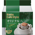 バリューネクスト Home Cafe Style オリジナルブレンド ドリップパック 1パック(20袋)