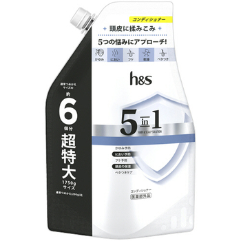 P&G h&s 5in1 コンディショナー つめかえ用 超特大 1750g 1個