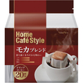 バリューネクスト Home Cafe Style モカブレンド ドリップパック 1パック(20袋)