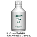 ジャスティス 緑茶 290mL ボトル缶 1セット(48本:24本×2ケース)