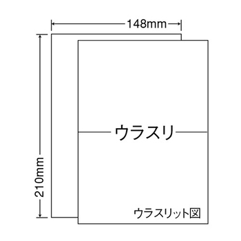 東洋印刷 マルチタイプ訂正用ラベル A5 ノーカット 裏面スリット横1本入 CLRT-7 1箱(1000シート:100シート×10冊)