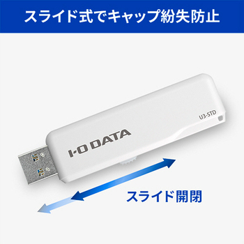 アイオーデータ USB 3.1 Gen 1(USB 3.0)/USB 2.0対応 スタンダードUSBメモリー 16GB ブラック U3-STD16GR/K 1個