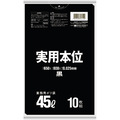 日本サニパック 実用本位ポリ袋 黒 45L 0.025mm NJ42 1パック(10枚)
