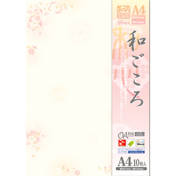 ササガワ OA対応和柄用紙 和ごころ A4判 枝桜 4-1020 1冊(10枚)