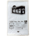 伊藤忠リーテイルリンク LD規格袋 65号 0.024×650×800mm LLKI-65 1セット(100枚:20枚×5パック)