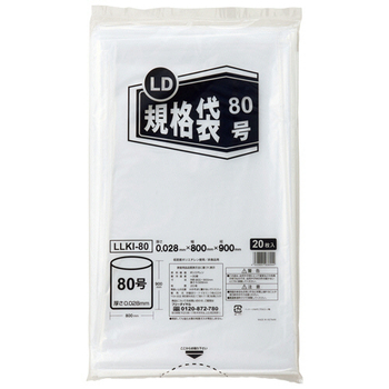伊藤忠リーテイルリンク LD規格袋 80号 0.028×800×900mm LLKI-80 1セット(100枚:20枚×5パック)