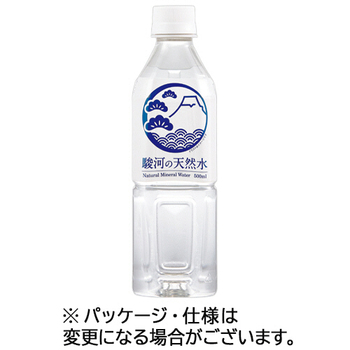 ミツウロコビバレッジ 駿河の天然水(100%再生ペット) 500mL ペットボトル 1ケース(24本)