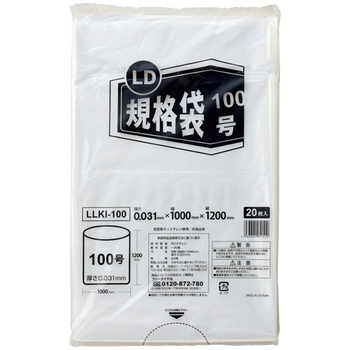 伊藤忠リーテイルリンク LD規格袋 100号 0.031×1000×1200mm LLKI-100 1セット(100枚:20枚×5パック)
