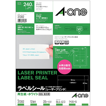 エーワン ラベルシール[レーザープリンタ] 再生紙・ホワイト A4 12面 86.4×42.3mm 四辺余白付 31382 1冊(20シート)