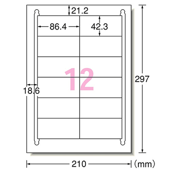 エーワン ラベルシール[レーザープリンタ] 再生紙・ホワイト A4 12面 86.4×42.3mm 四辺余白付 31382 1冊(20シート)