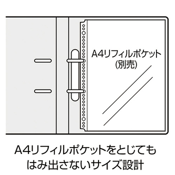 セキセイ セパル ロックリングファイル A4タテ 2穴 150枚収容 20mmとじ 背幅32mm ペールピンク SEL-2835-27 1セット(10冊)