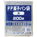 中川製袋化工 PP菓子パン袋 大 230×180mm S159421 1セット(600枚:200枚×3パック)