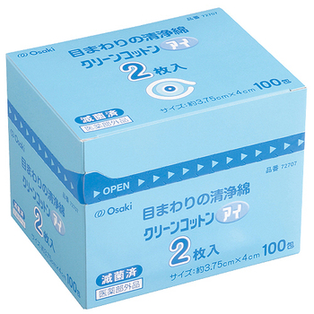 オオサキメディカル クリーンコットンアイ 72707 1箱(200枚:2枚×100包)