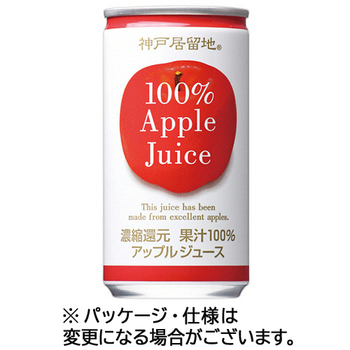 富永貿易 神戸居留地 アップル100% 185g 缶 1ケース(30本)